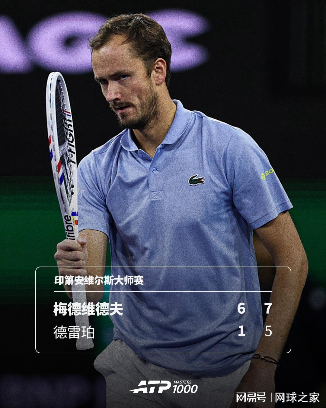 2026世界杯时间表-视频挑战被判丢分，德雷珀崩盘无缘卫冕：谈谈视频挑战的判罚规则