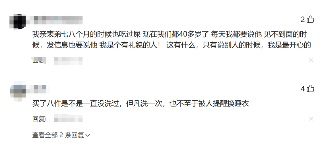 世界杯下注-你见过最不讲卫生的女生是怎样的？网友：给我看吐了！